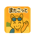 さきゅうらく【鳥取弁☆ゆるっとラクダ】（個別スタンプ：35）