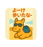 さきゅうらく【鳥取弁☆ゆるっとラクダ】（個別スタンプ：39）