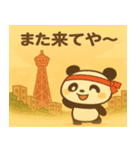 旅するパンダ〜関西編〜（個別スタンプ：4）