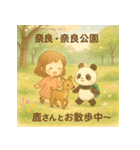旅するパンダ〜関西編〜（個別スタンプ：5）