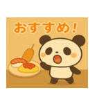 旅するパンダ〜関西編〜（個別スタンプ：8）