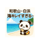 旅するパンダ〜関西編〜（個別スタンプ：11）