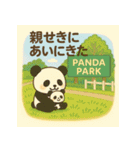 旅するパンダ〜関西編〜（個別スタンプ：12）