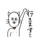 猫人間にゃろすけの日常3（個別スタンプ：2）