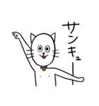 猫人間にゃろすけの日常3（個別スタンプ：3）