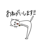 猫人間にゃろすけの日常3（個別スタンプ：4）