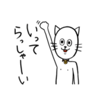 猫人間にゃろすけの日常3（個別スタンプ：5）