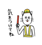 猫人間にゃろすけの日常3（個別スタンプ：6）