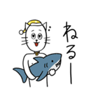 猫人間にゃろすけの日常3（個別スタンプ：8）