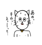 猫人間にゃろすけの日常3（個別スタンプ：10）