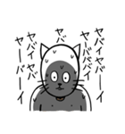猫人間にゃろすけの日常3（個別スタンプ：11）