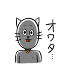 猫人間にゃろすけの日常3（個別スタンプ：12）