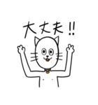 猫人間にゃろすけの日常3（個別スタンプ：13）