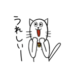 猫人間にゃろすけの日常3（個別スタンプ：14）