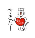 猫人間にゃろすけの日常3（個別スタンプ：20）