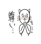 猫人間にゃろすけの日常3（個別スタンプ：21）