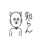 猫人間にゃろすけの日常3（個別スタンプ：23）