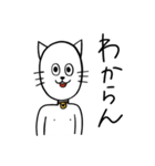 猫人間にゃろすけの日常3（個別スタンプ：24）