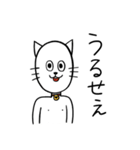 猫人間にゃろすけの日常3（個別スタンプ：25）