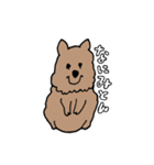 のんきなどうぶつかくしゅ（個別スタンプ：15）
