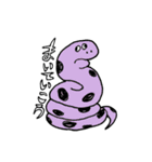 のんきなどうぶつかくしゅ（個別スタンプ：16）