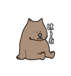のんきなどうぶつかくしゅ（個別スタンプ：17）