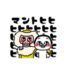 シュルレアリスム。動物園（個別スタンプ：2）