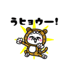 シュルレアリスム。動物園（個別スタンプ：6）