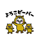 シュルレアリスム。動物園（個別スタンプ：7）