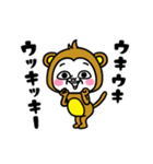 シュルレアリスム。動物園（個別スタンプ：11）