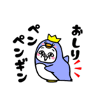 シュルレアリスム。動物園（個別スタンプ：24）