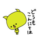 はじかおねこ（個別スタンプ：1）