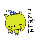 はじかおねこ（個別スタンプ：3）