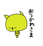 はじかおねこ（個別スタンプ：5）