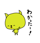 はじかおねこ（個別スタンプ：7）