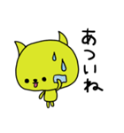 はじかおねこ（個別スタンプ：10）