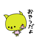 はじかおねこ（個別スタンプ：23）