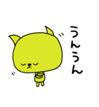 はじかおねこ（個別スタンプ：35）