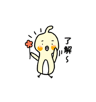 インコ3きょうだいの日常（個別スタンプ：2）