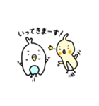 インコ3きょうだいの日常（個別スタンプ：29）