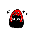 【動く】猫にたこ（個別スタンプ：10）