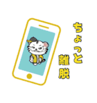 ちろるん応援スタンプ2（個別スタンプ：4）