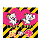 ちろるん応援スタンプ2（個別スタンプ：7）