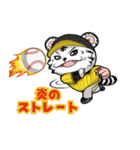 ちろるん応援スタンプ2（個別スタンプ：14）
