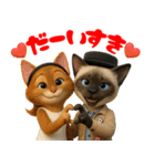 MODSな猫たち vol.1（個別スタンプ：13）