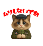 MODSな猫たち vol.1（個別スタンプ：17）
