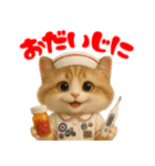 MODSな猫たち vol.1（個別スタンプ：18）