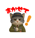MODSな猫たち vol.1（個別スタンプ：19）