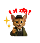 MODSな猫たち vol.1（個別スタンプ：20）