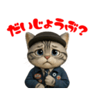 MODSな猫たち vol.1（個別スタンプ：22）